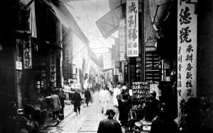Guangzhou street, about 1919.